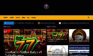 Cienciaaldia.com thumbnail