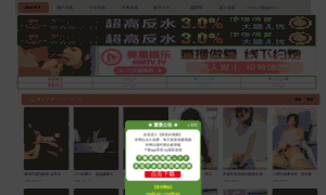 Cimamultinivel.com thumbnail