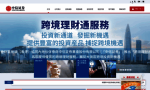 Citics.com.hk thumbnail