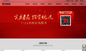 Citics.com thumbnail