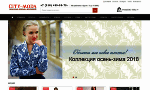 City-moda.ru thumbnail