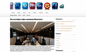 City-tv.kiev.ua thumbnail