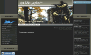 Clan-setan.clan.su thumbnail