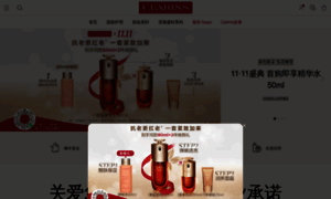 Clarins.com.cn thumbnail
