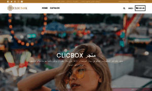 Clicbox.ma thumbnail