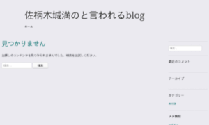 Clicflash.com thumbnail