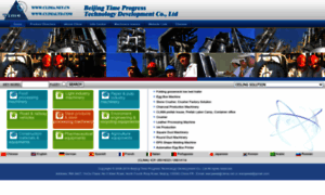 Clima.net.cn thumbnail