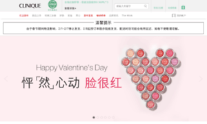 Clinique.com.cn thumbnail