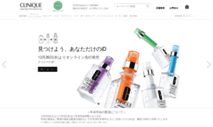 Clinique.jp thumbnail