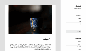 Clippings.ws thumbnail