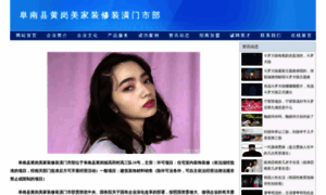 Clixempleos.com thumbnail