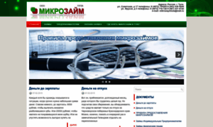 Clover-finance.ru thumbnail