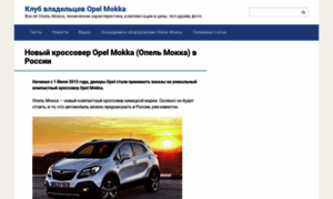 Club-opelmokka.ru thumbnail