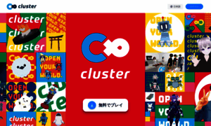 Cluster.mu thumbnail