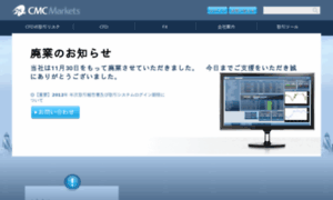Cmcmarkets.co.jp thumbnail