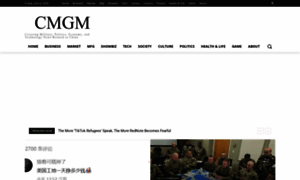Cmgm.net thumbnail