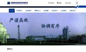 Cmic.com thumbnail