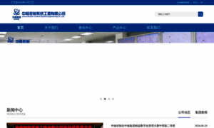 Cncs.bj.cn thumbnail