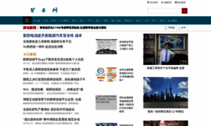 Cnfl.com.cn thumbnail
