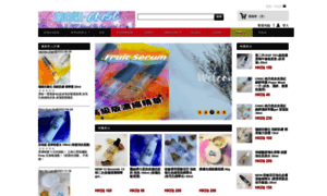 Cnsc.hk thumbnail