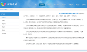 Cntv13.com thumbnail