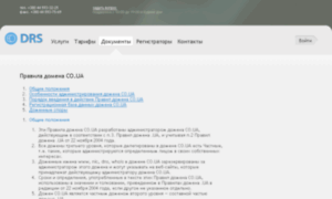 Co.ua thumbnail