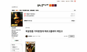 Coart.co.kr thumbnail