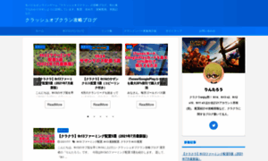 Coc7.com thumbnail