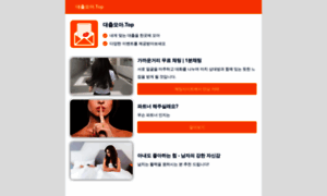 Cocoting.top thumbnail