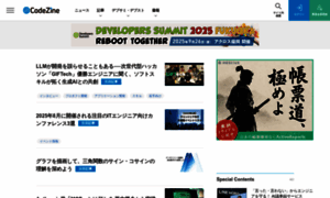 Codezine.jp thumbnail
