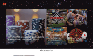 Coe2.com thumbnail