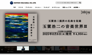 Columbia.jp thumbnail