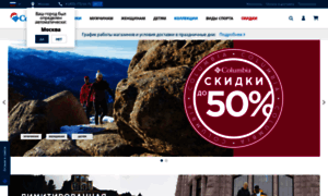 Columbia.ru thumbnail