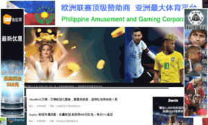 Comcyl.com thumbnail