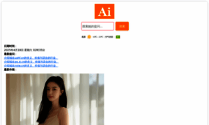 Comda.xx.qh.cn thumbnail
