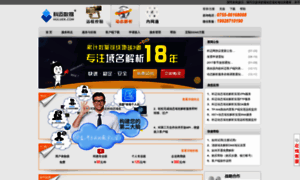 Comexe.net thumbnail