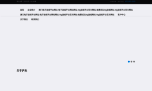 Comohacernegociosporinternet.com thumbnail