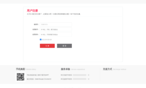 Comprar-moviles-chinos.com thumbnail