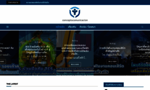 Conceptocomunicacion.com thumbnail