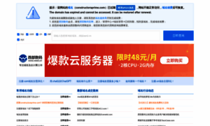 Constructoraprime.com thumbnail