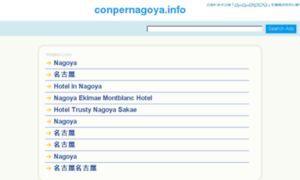 Consuladodelperuennagoya.com thumbnail
