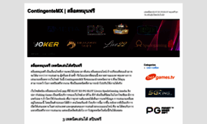Contingentemx.net thumbnail