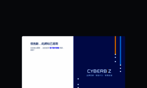 Coolmagic.cyberbiz.co thumbnail