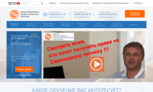 Copo.ru thumbnail