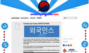 Coreanoporgusto.com thumbnail