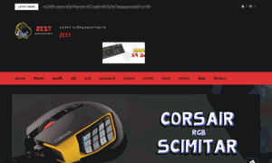 Correo-hotmail.com thumbnail