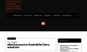 Cortosytrailers.com thumbnail