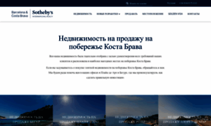 Costabrava-sothebysrealty.ru thumbnail