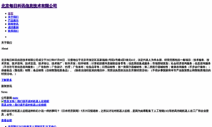 Cpw.com.cn thumbnail