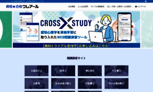 Crear-ac.co.jp thumbnail
